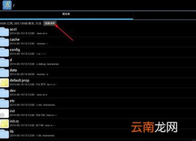 烧饼修改器玩腾讯手游如何防闪退？防闪退方法说明