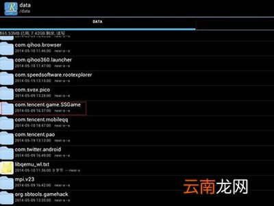 烧饼修改器玩腾讯手游如何防闪退？防闪退方法说明
