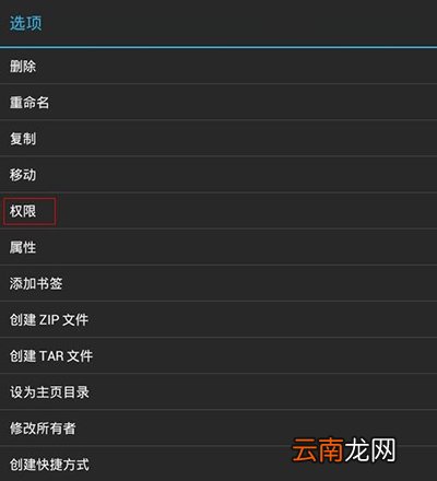烧饼修改器玩腾讯手游如何防闪退？防闪退方法说明