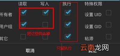 烧饼修改器玩腾讯手游如何防闪退？防闪退方法说明