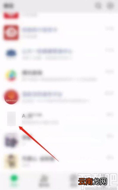 微信app查看与单个好友的文件聊天记录的方法