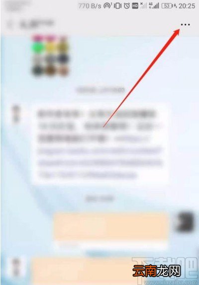微信app查看与单个好友的文件聊天记录的方法