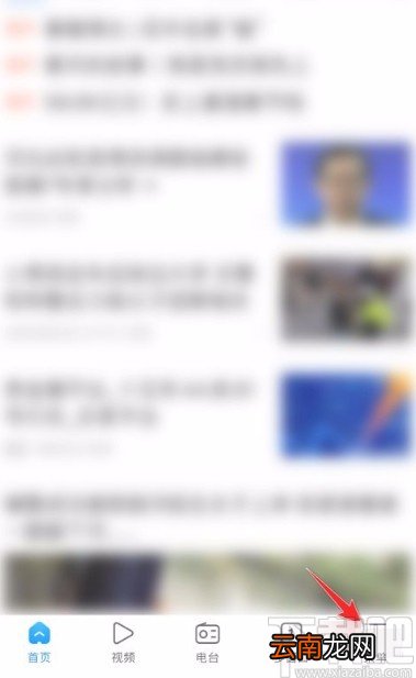 搜狗浏览器app开启手机流量下载提示的方法步骤