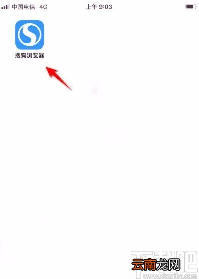 搜狗浏览器app开启手机流量下载提示的方法步骤