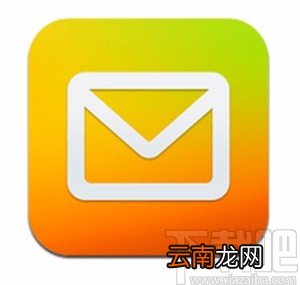 QQ邮箱app关闭系统自动加载图片功能的方法