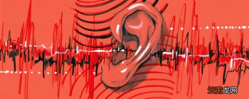 楼上楼下噪音怎么处理