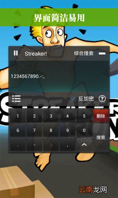 烧饼修改器闪退是什么原因？闪退原因说明