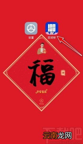 百词斩app删除多余计划的方法