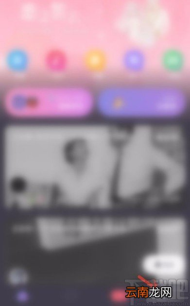 微光app隐藏V秀的方法