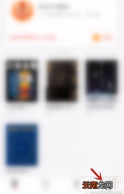 掌阅app允许流量下载小说的方法