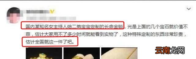 谢娜还锁是什么梗？