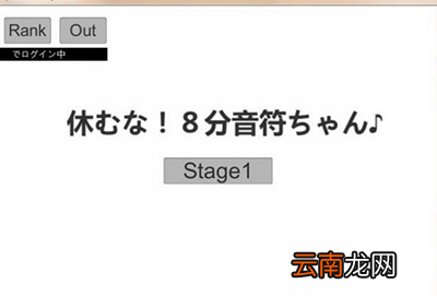 八分音符酱怎么操作？操作方法介绍