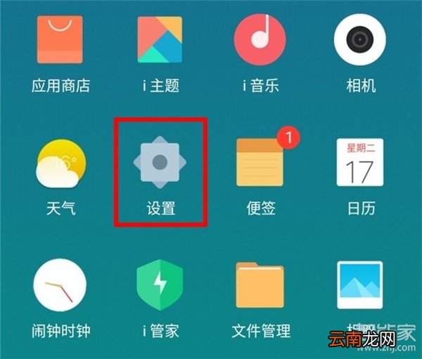 vivox50怎么恢复出厂设置