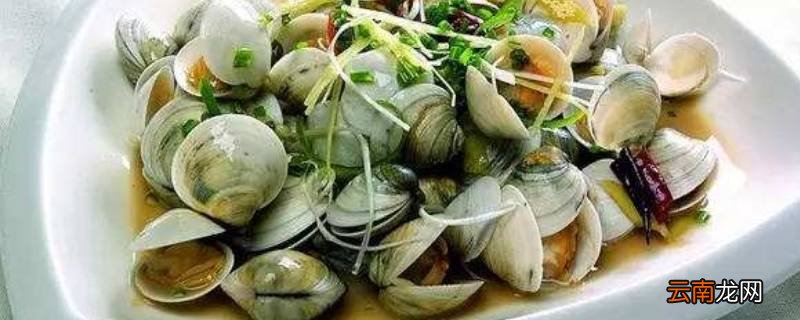 花蛤可以隔夜食用吗