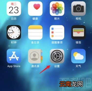 苹果手机关闭在其他设备上同步通话的方法