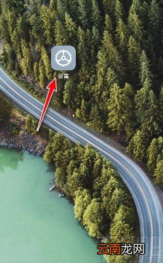 小米手机开启USB调试功能的方法