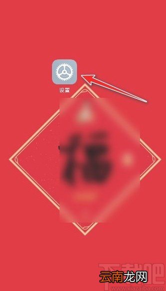 小米手机打开点按反馈功能的方法
