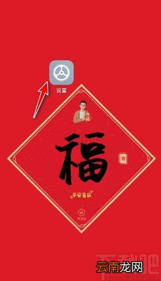 小米手机显示屏幕刷新率的方法