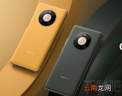 华为mate40创建学生模式快捷方式的方法