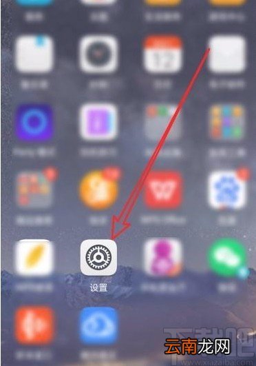 华为mate40创建学生模式快捷方式的方法