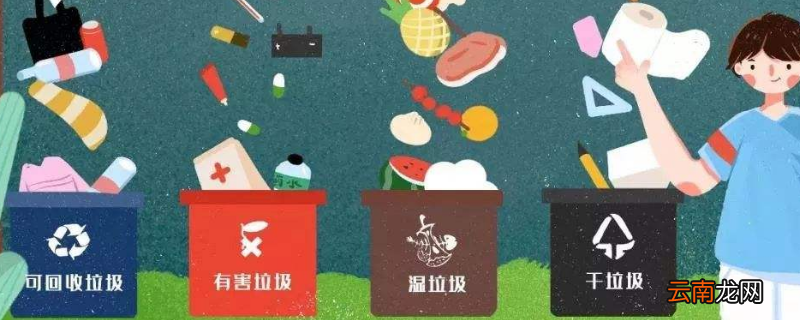 垃圾有哪些种类