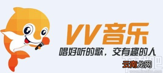 vv音乐app查看我的歌单的方法