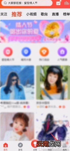 vv音乐app查看我的歌单的方法
