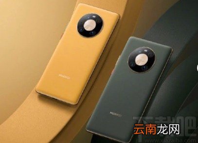 华为mate40显示周数的方法