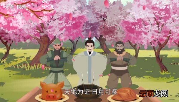 日月可鉴的意思 日月可鉴是什么意思