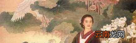 中国第一位女诗人是谁？