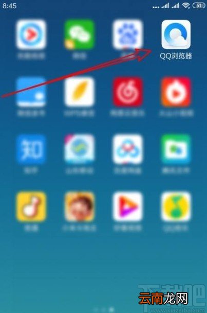 QQ浏览器app设置定时刷新网页的方法