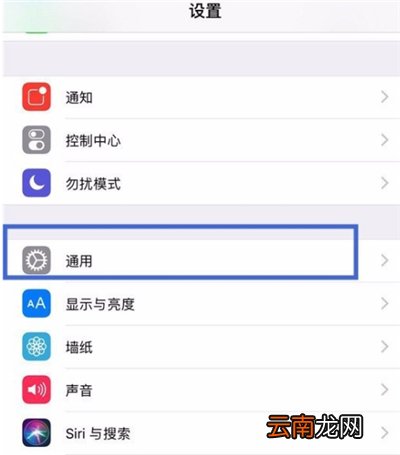 苹果手机3dtouch怎么设置