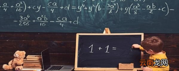 5X-X=72解方程 5X-X=72怎么解方程