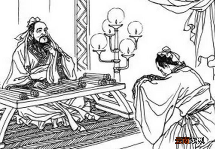 中国第一部语录体著作是什么？