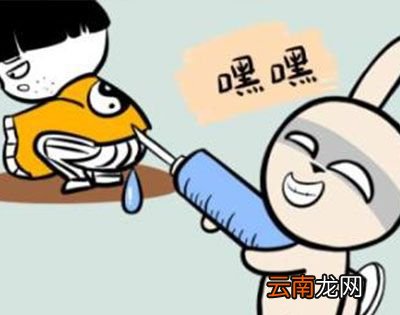 闷骚是什么意思？
