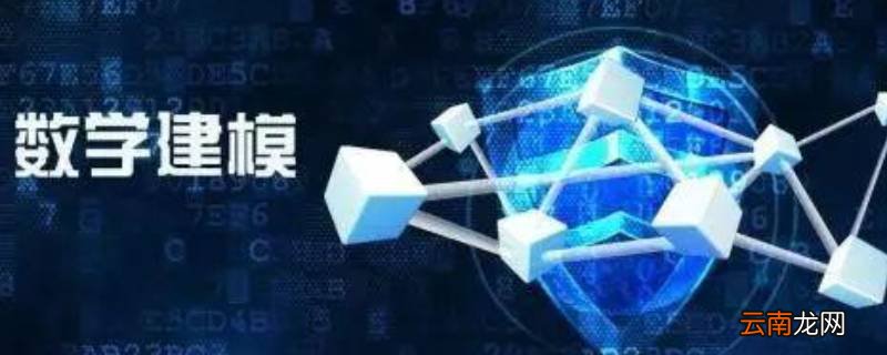 美赛是什么