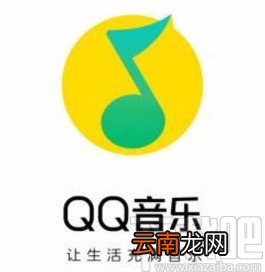 QQ音乐app设置在线听歌品质的方法