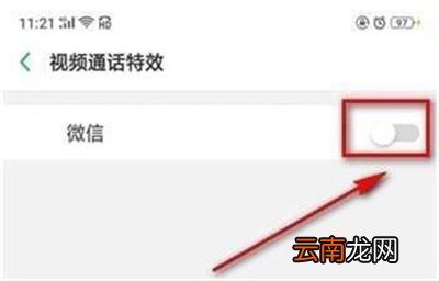opporeno3视频美颜怎么开