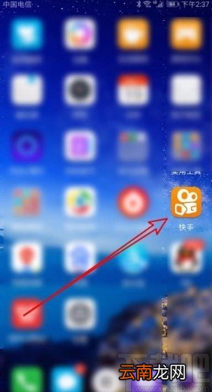 快手app关闭好友发布作品通知消息的方法