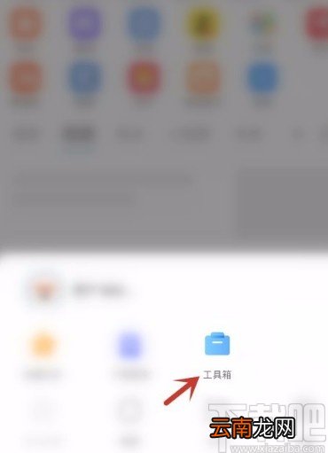 搜狗浏览器app开启全屏模式的方法