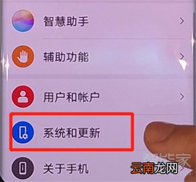 华为格式化怎么设置