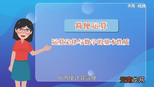 48乘以125的简便方法48乘以125的简便方法