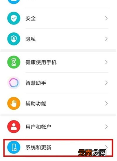 华为按键怎么调三键