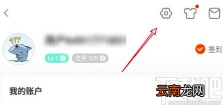 斗鱼app显示关注的人的方法