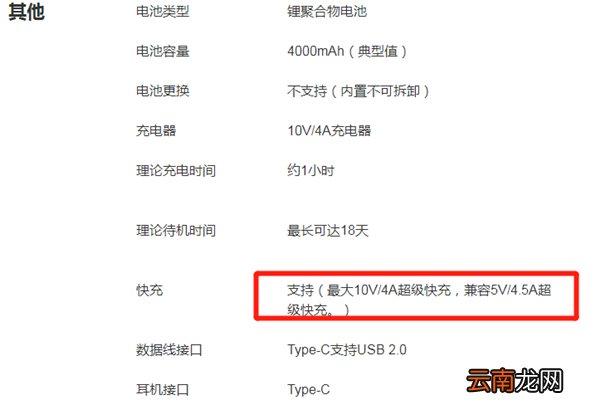 荣耀30和华为p30对比