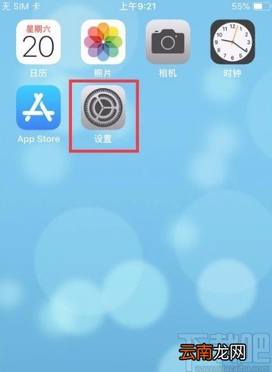 苹果手机开启接收群组信息功能的方法