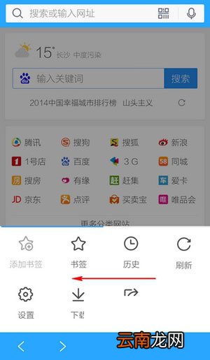 手机QQ浏览器下载的文件在什么位置？下载后文件位置路径分享