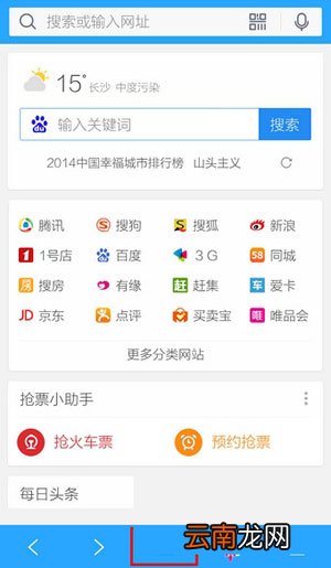 手机QQ浏览器下载的文件在什么位置？下载后文件位置路径分享