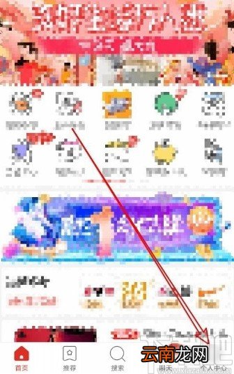拼多多app关闭免密支付功能的方法