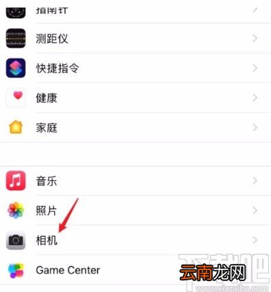 苹果手机开启曝光调整功能的方法